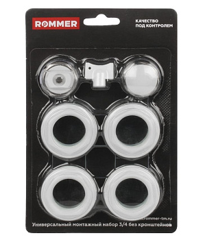 Комплект д/радиатора 3/4 без кронштейнов ROMMER